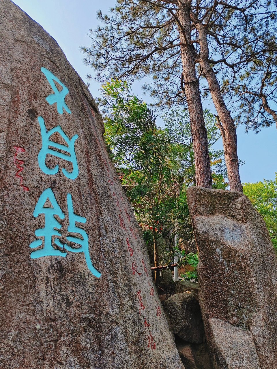 虎丘山 澄海图片