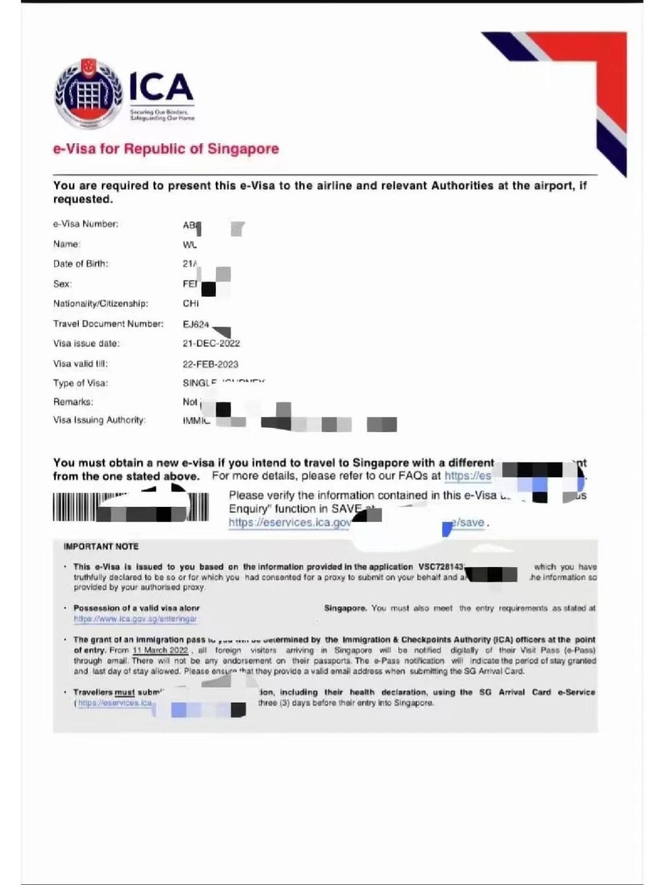 新加坡9492电子签 护照首页扫描77照片电子版77身份证扫描件!