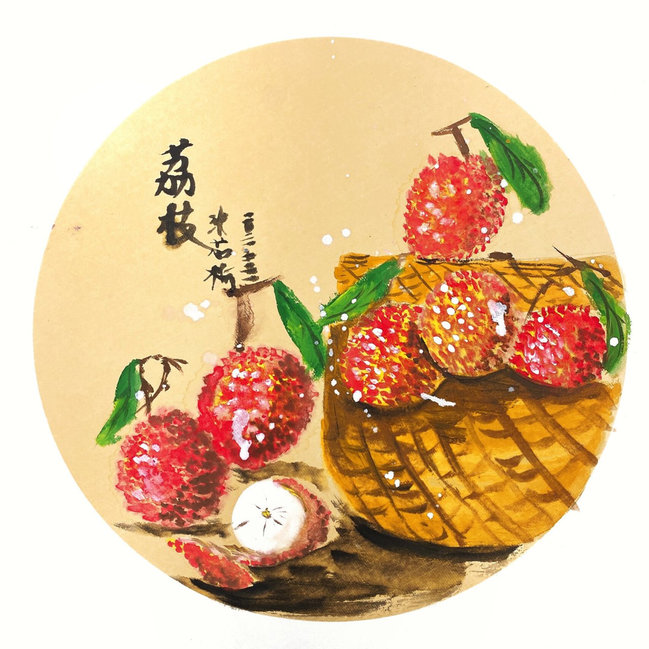 |逼真的荔枝水粉画|二年级|创意儿童画 暑假班水粉课程 超逼真的荔枝