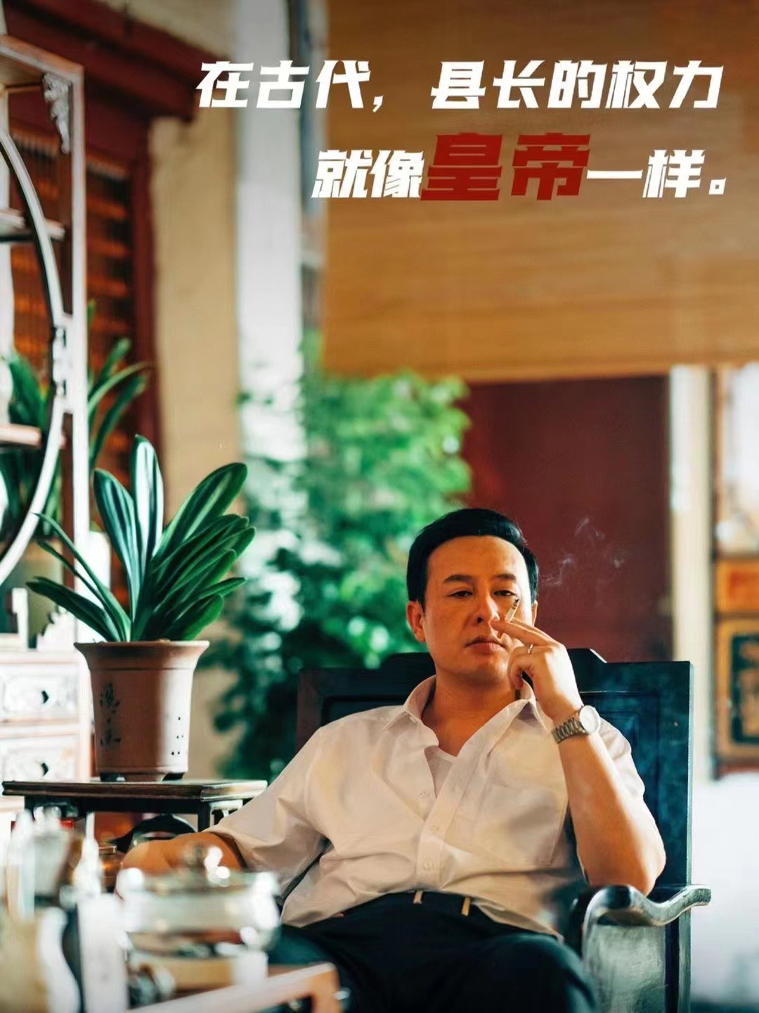 扫黑决战也超好看