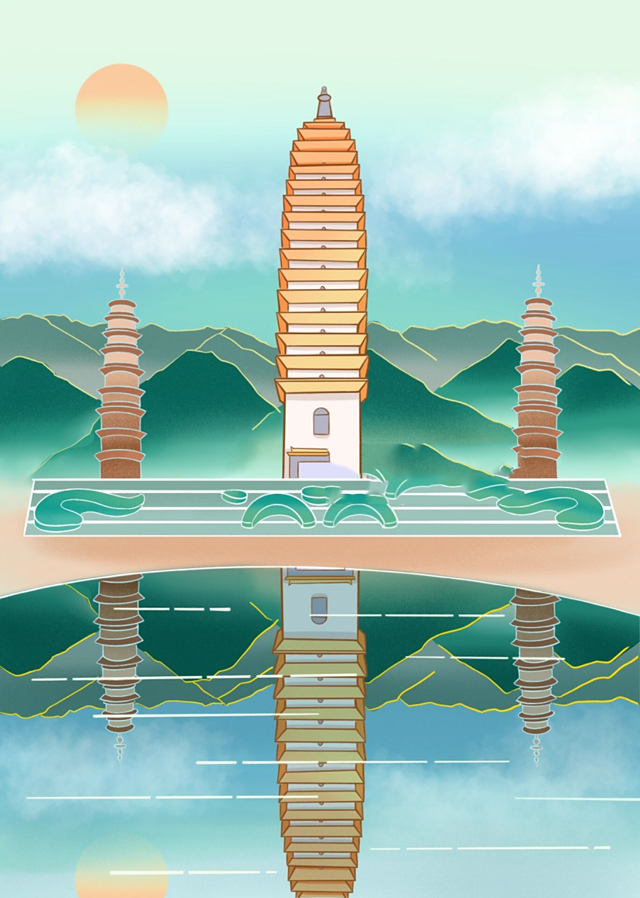 日常国风插画|城市地标建筑崇圣寺三塔  今天画大理崇圣寺三塔 软件是