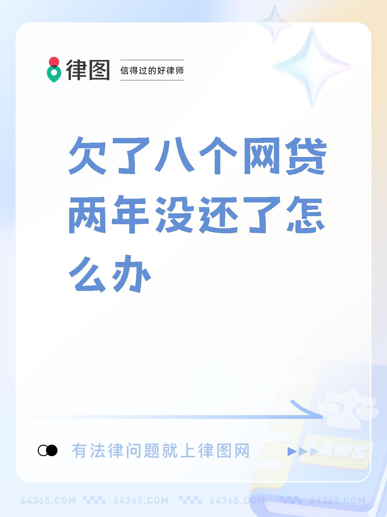 大学生创业贷款还不了怎么办(大学生创业贷款还不了怎么办呢)