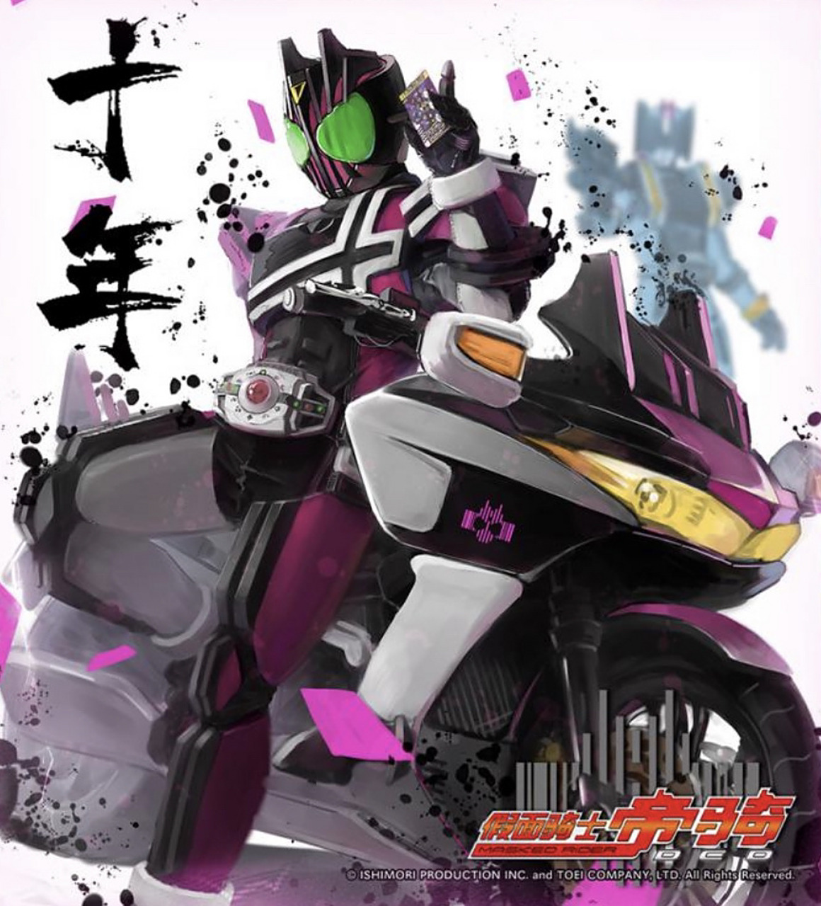 假面骑士帝骑 (图片来源:百度)