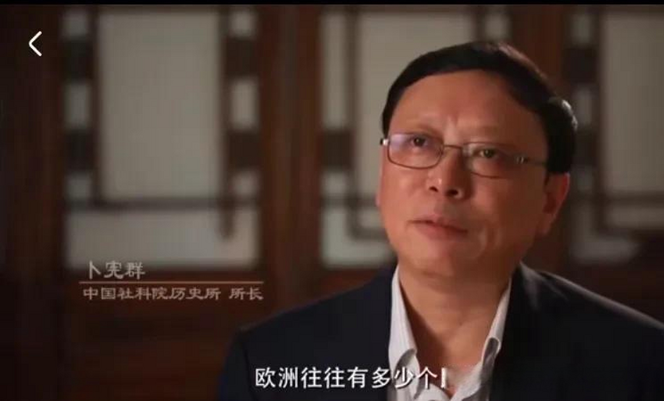 看《中国通史》,他说的这段话,顿时让我泪目了.