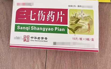 疫情的药物有哪些药品(疫情的治疗药物)