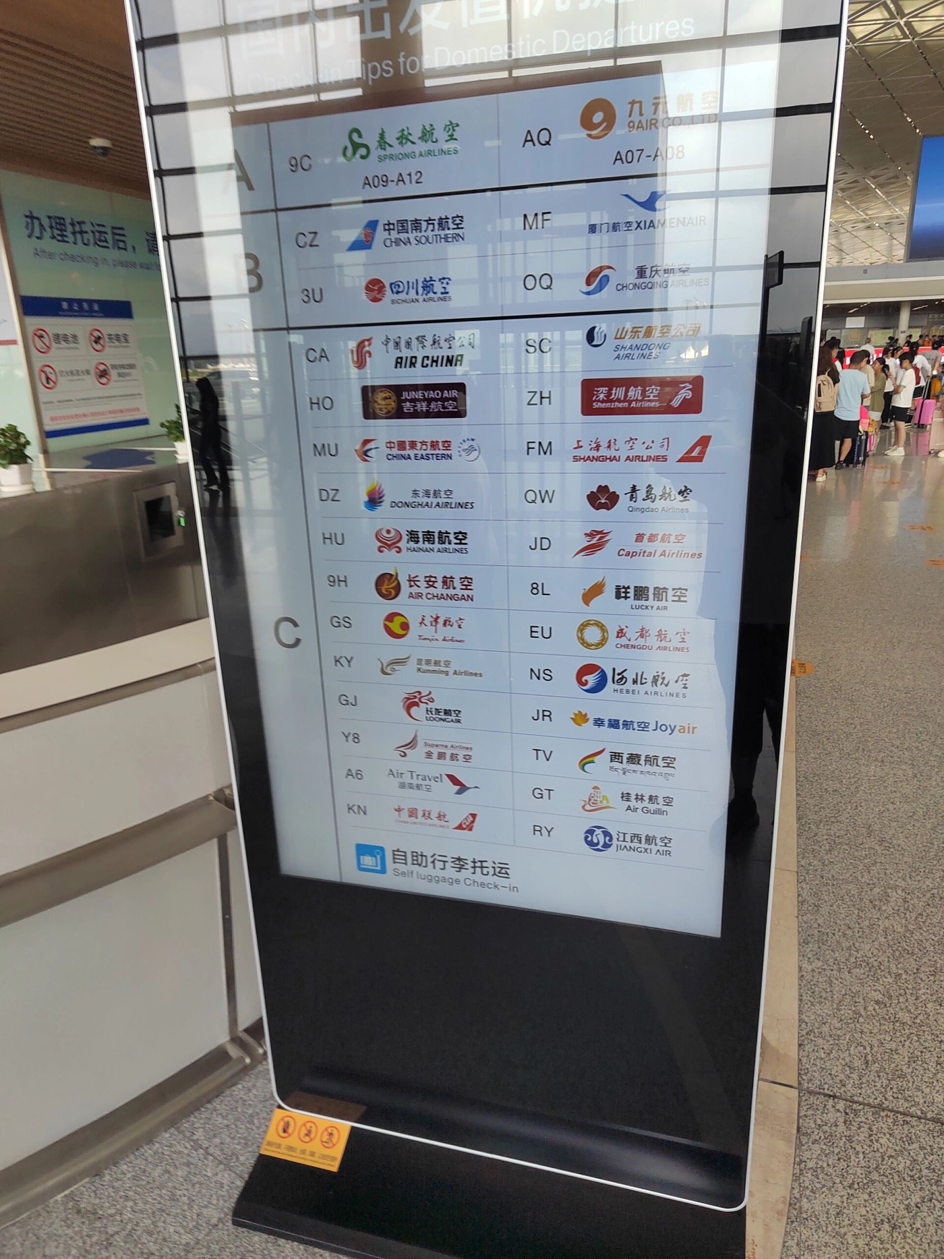 长春站到长春龙嘉机场安检处大约60分钟左右