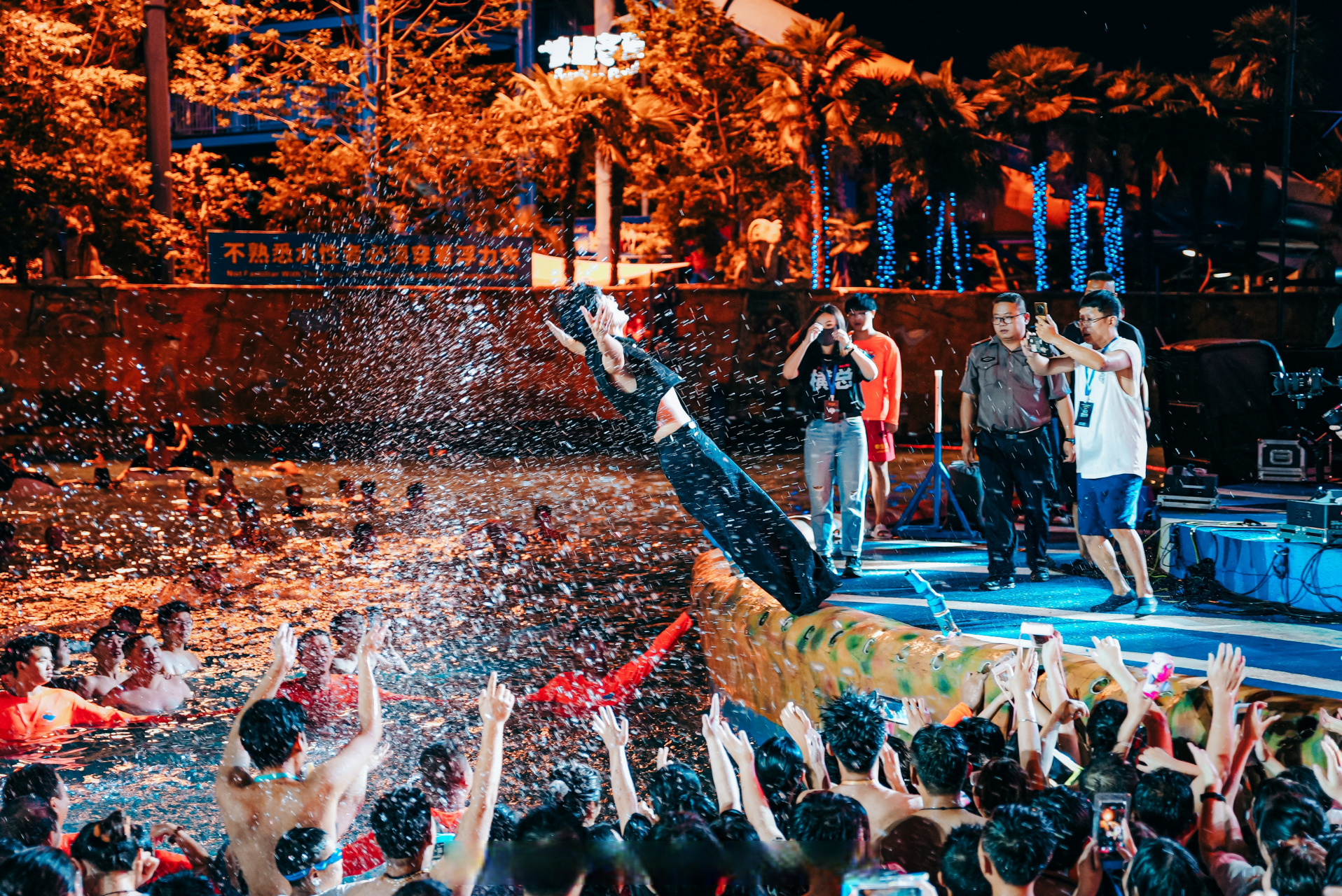 开启冰夏派对# 今天的水上音乐节 圆了泳池演唱会的梦想 横店横嗨