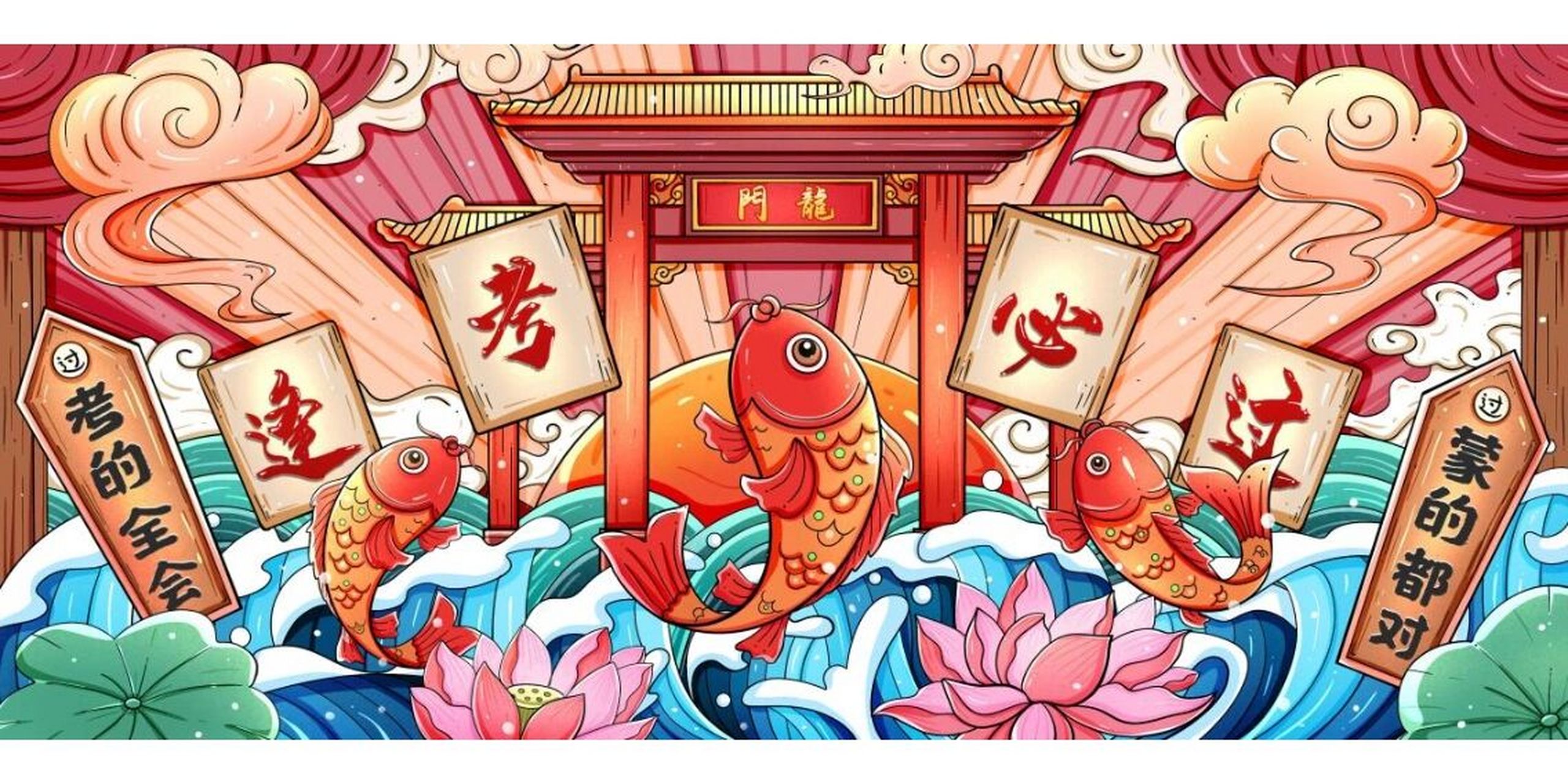 高考祝福插画海报高考加油 十年磨一剑,终到亮剑日78 93寒窗苦读