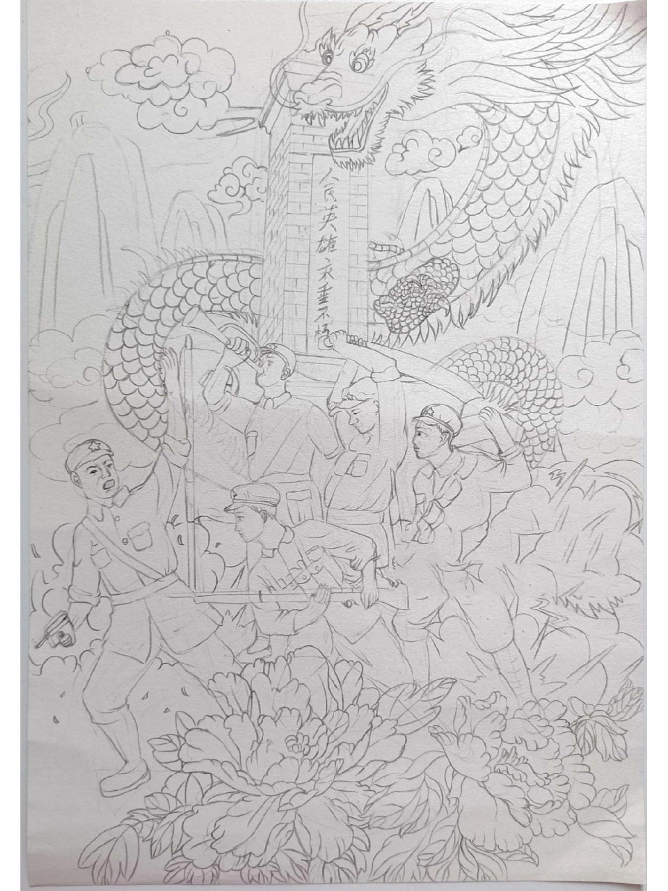 人民英雄永垂不朽 国庆节主题画