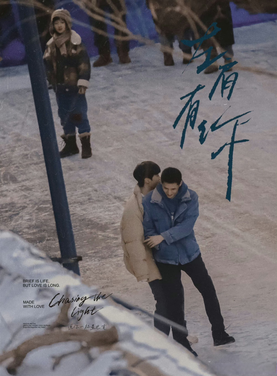 管他叫什么,改成蒋丞 顾飞 大学毕业投身 基 层 ,帮助钢厂 脱 贫 攻