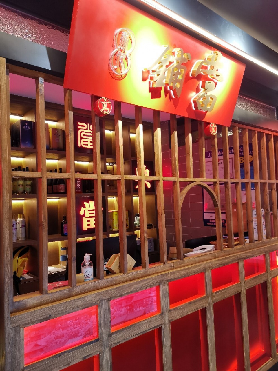 店名91重庆高老九火锅 地址91延安路工联cc四楼 环境91一走进店