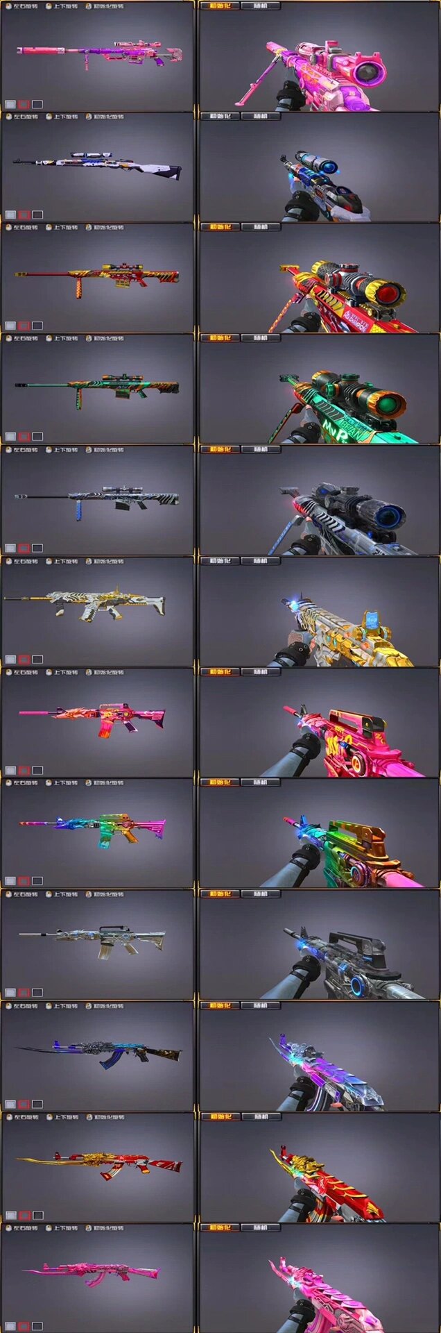 98k星神 雷暴套装 usp 雷暴 堕天神套装 雷神宠儿皮肤#cf穿越火线