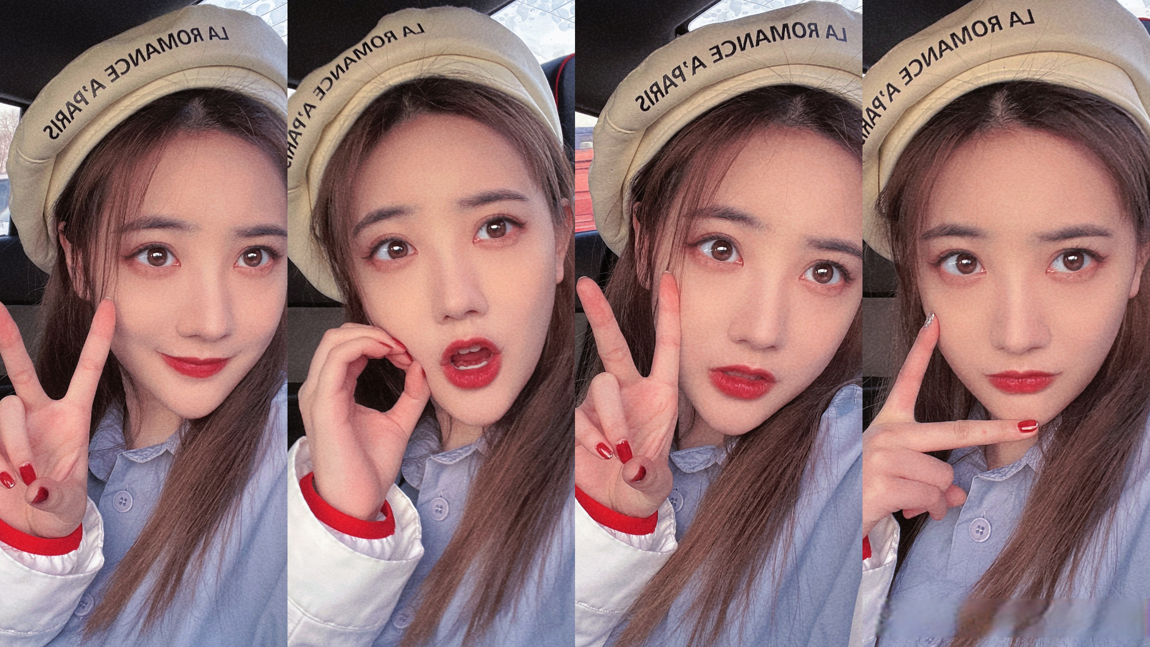 白昕怡 新年快乐