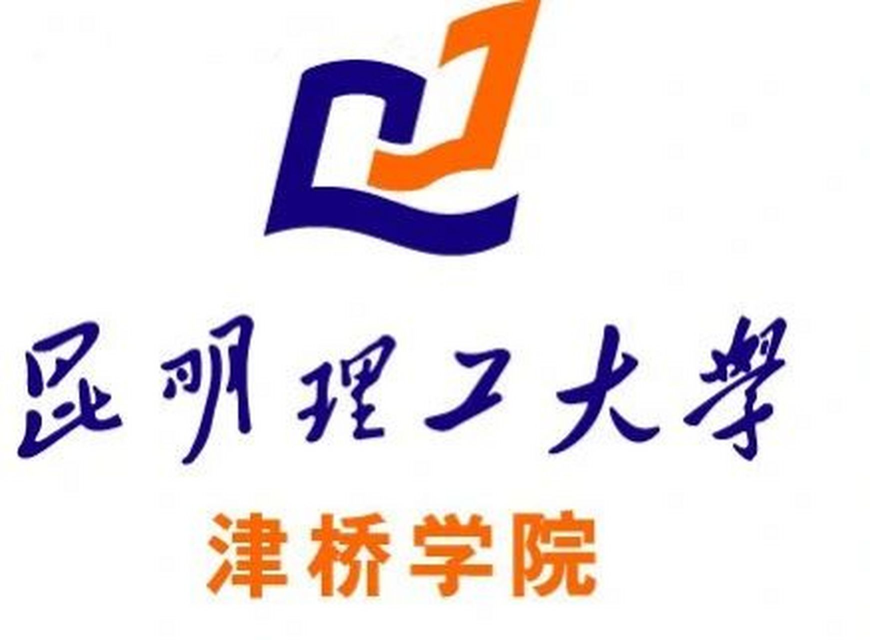 昆明理工大学津桥学院长啥样?