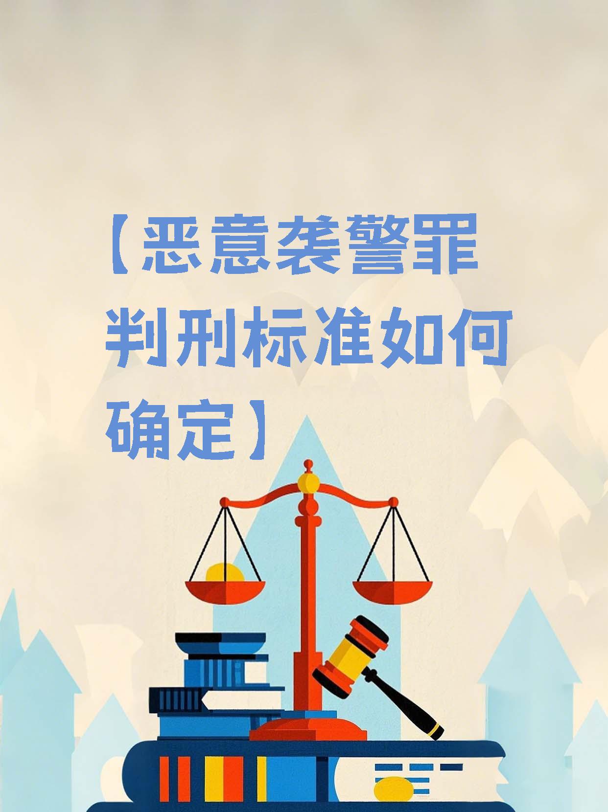 关于报复一个人最狠的办法不触犯法律行为吗的信息