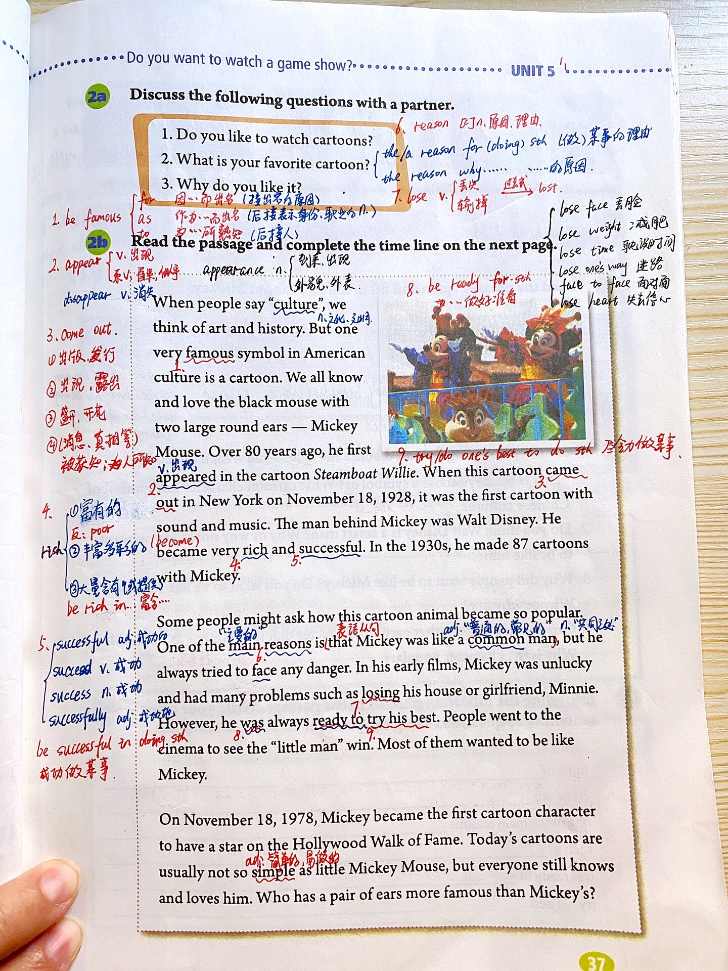 八年级上英语第五单元(苏州译林八年级上英语第五单元) 第2张 八年级上英语第五单元(苏州译林八年级上英语第五单元) 第2张