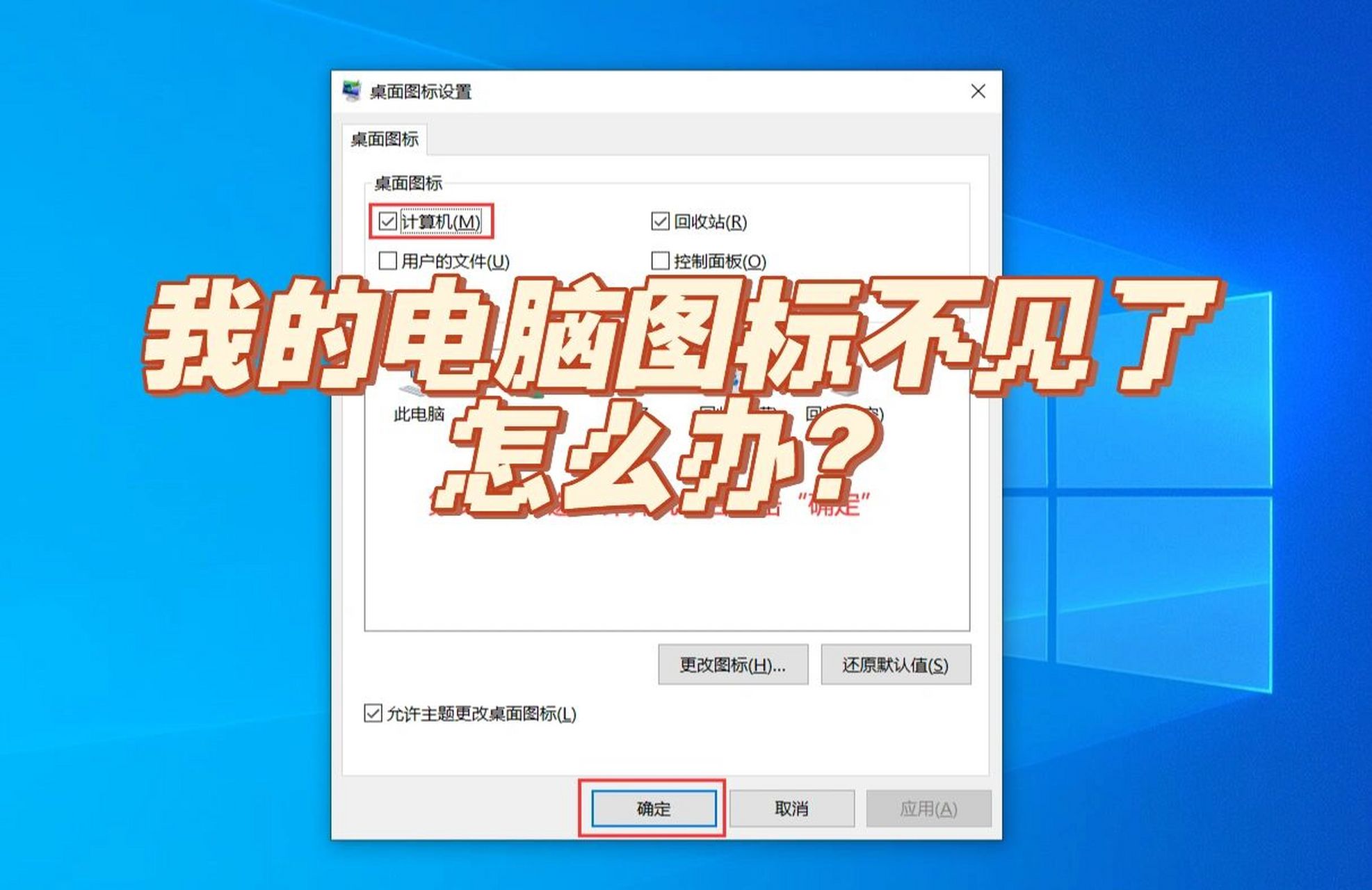 win10关闭我的资讯(win10怎么关闭我的资讯)