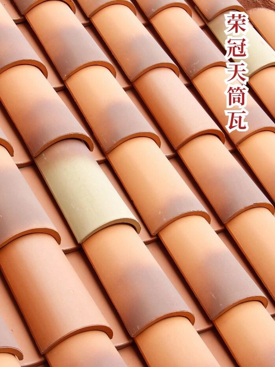 荣冠陶瓦|识别不同瓦型看这篇就够了!