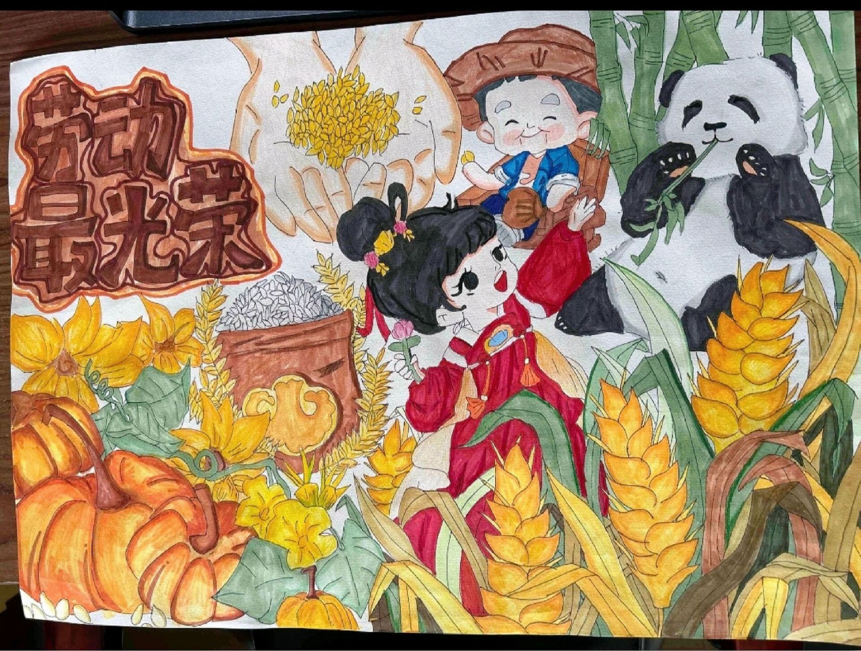 五一劳动节绘画    95   劳动节绘画,原创!模仿请声眀