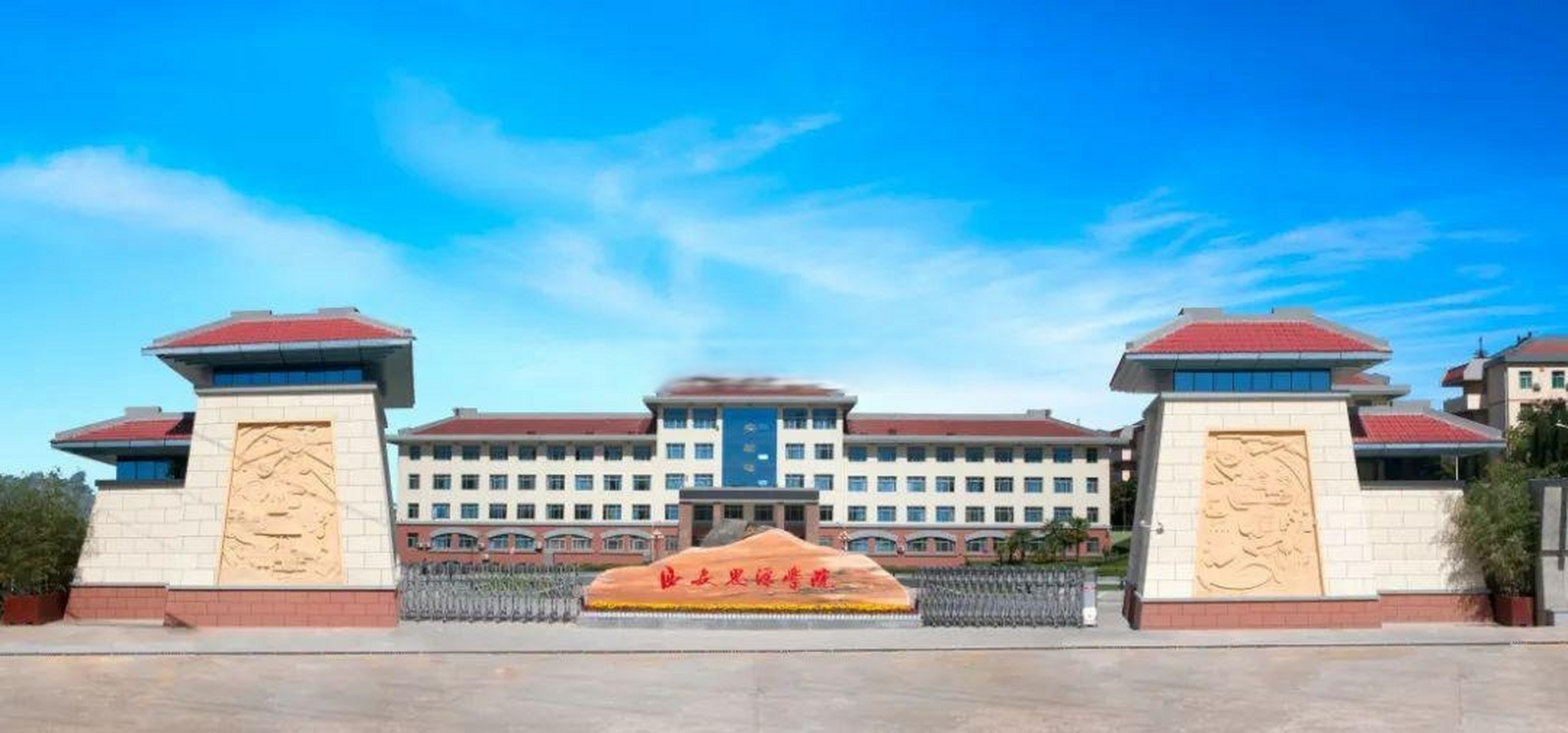 2023年西安思源学院招生简章,快来看看吧!