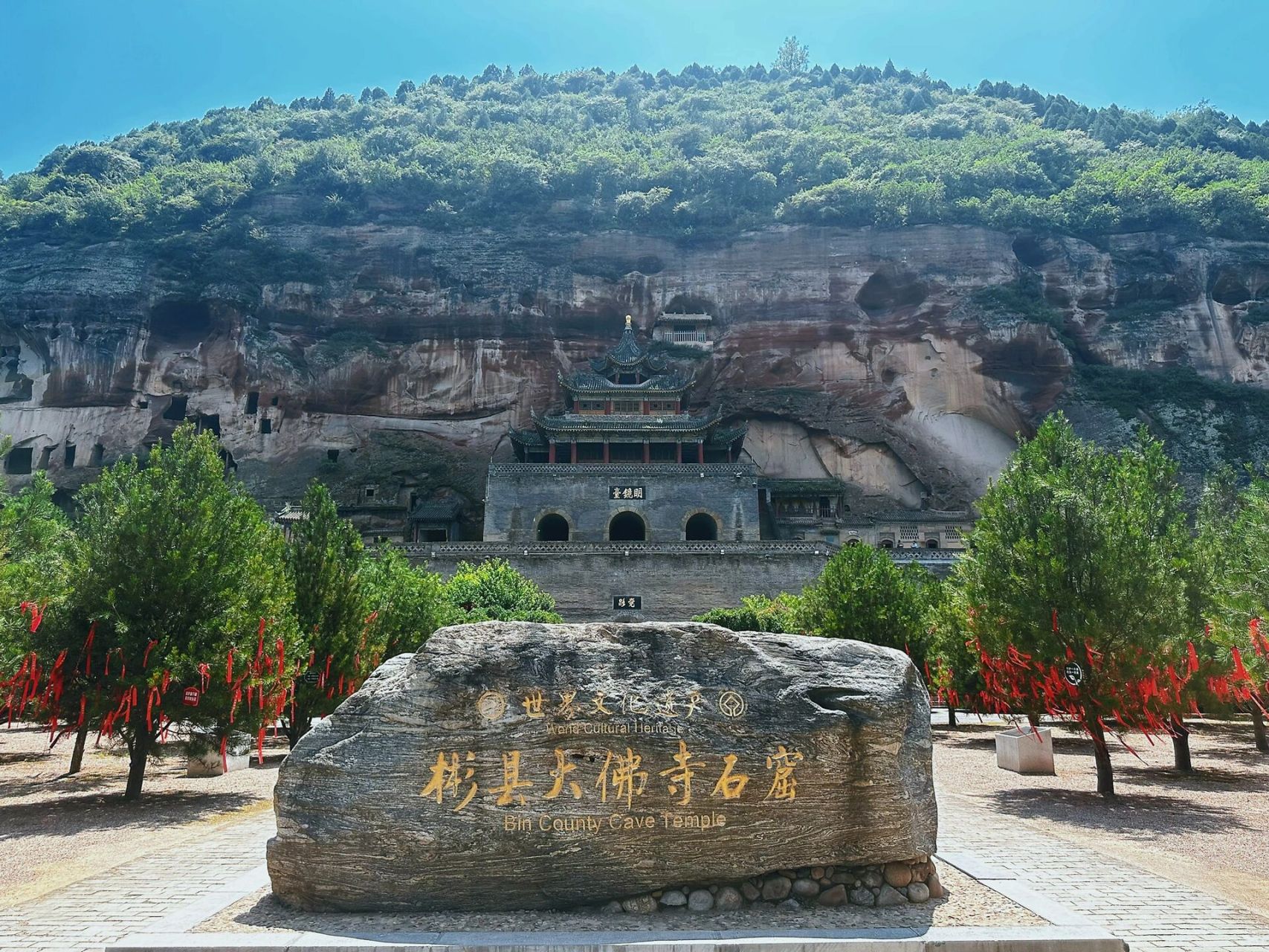 彬州这座古老美丽的小城 周末游陕西省彬州市,逛了大佛寺和开元寺塔