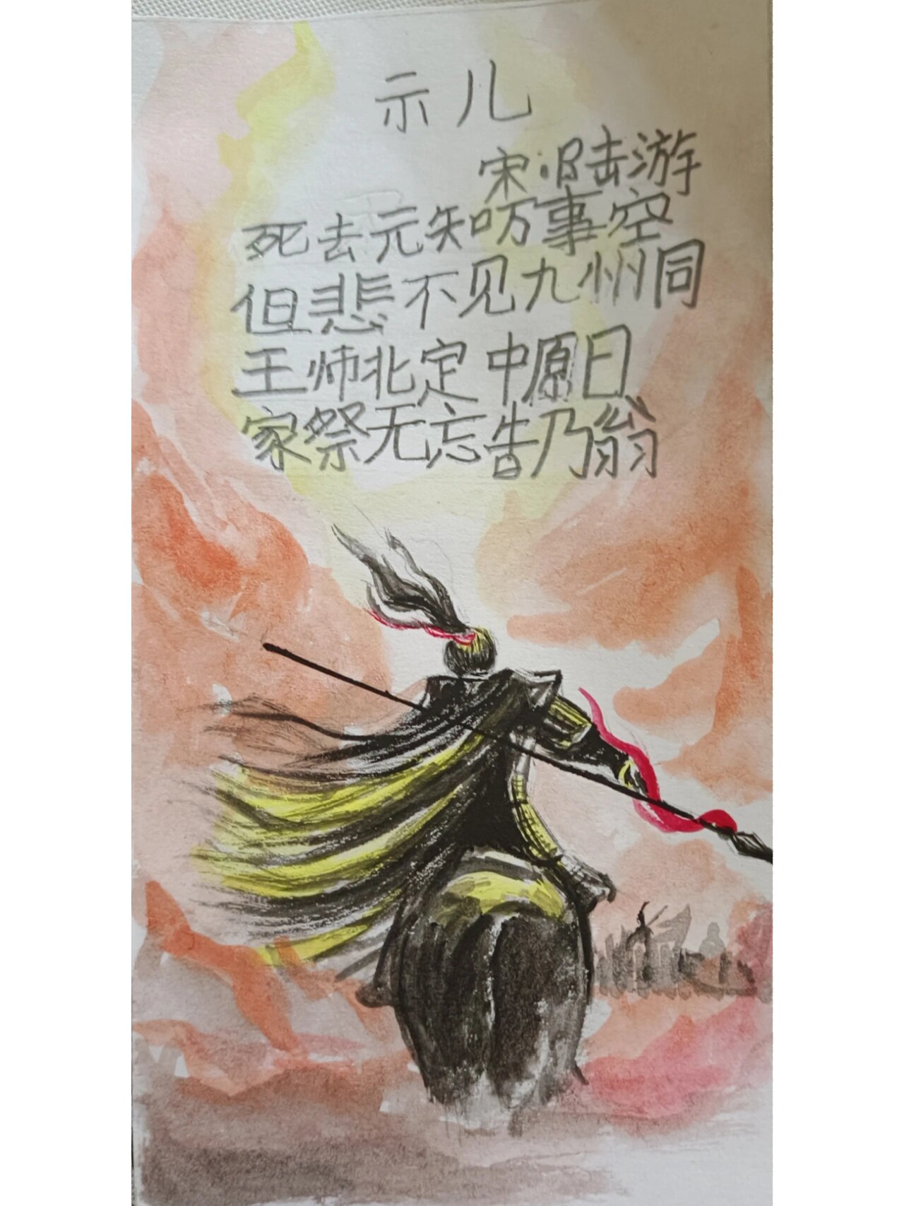 一年级书签诗配画