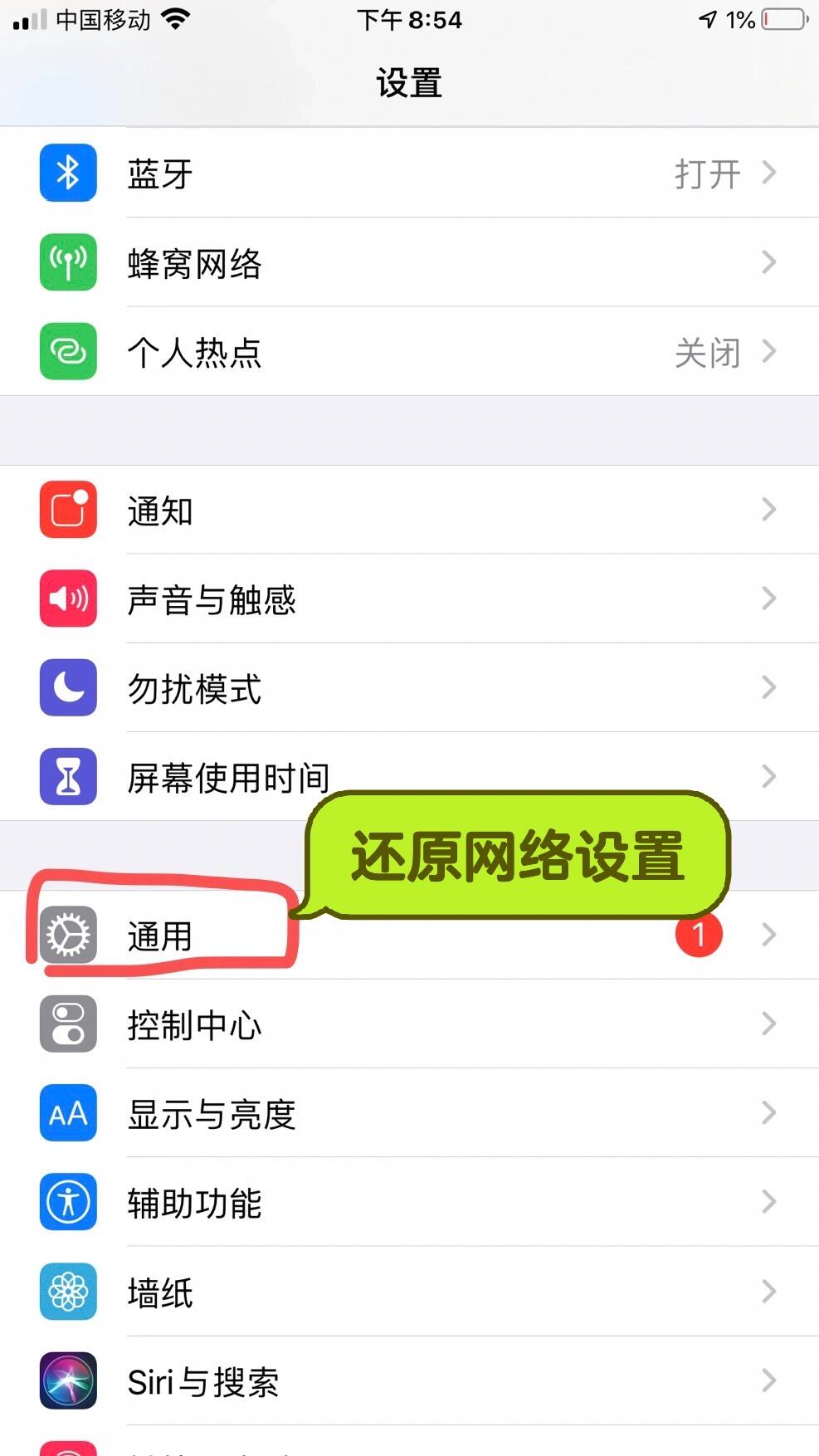 iphone如何设置短信不显示内容 iphone如何设置短信不显示内容