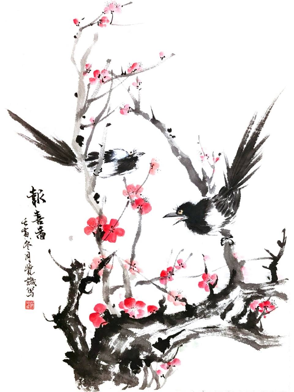 国画写意喜鹊登梅