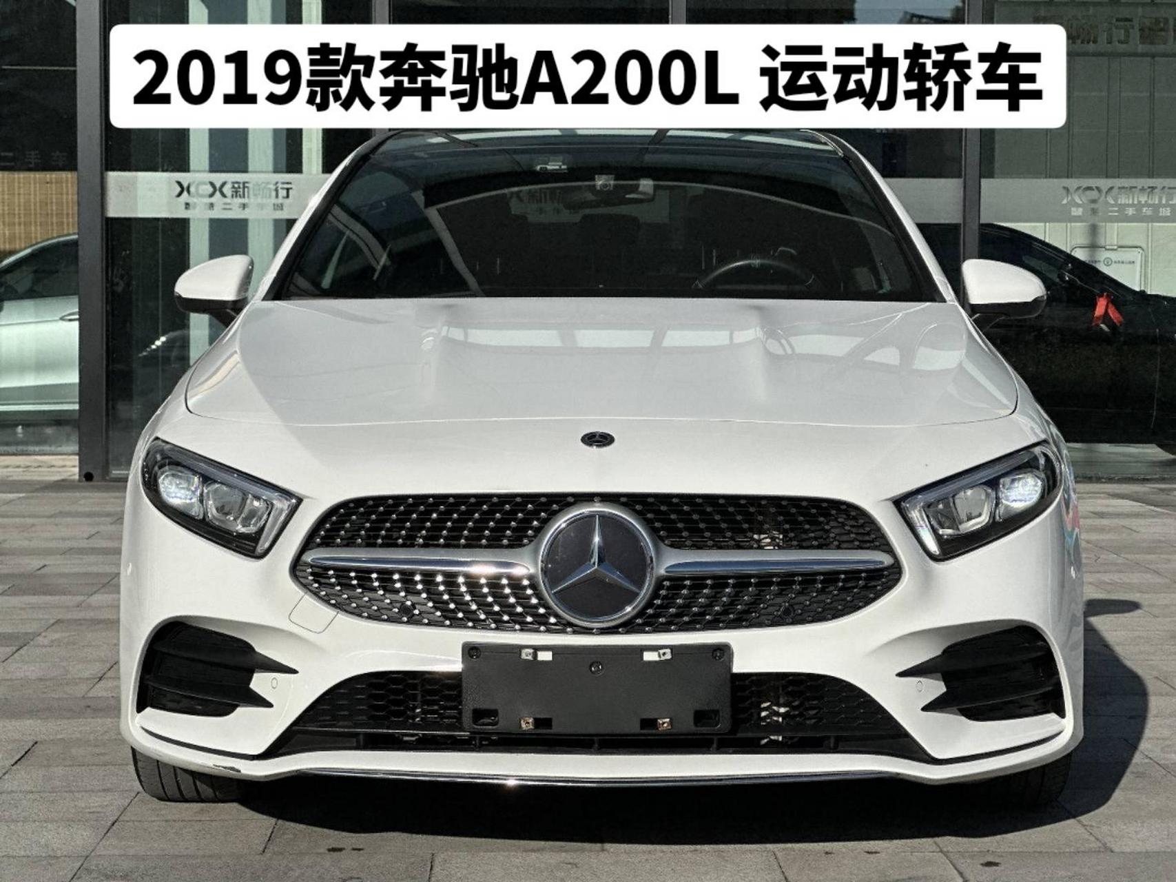 最新上架:美女一手2019款2019年6月上牌奔驰a级a200l 运动轿车!