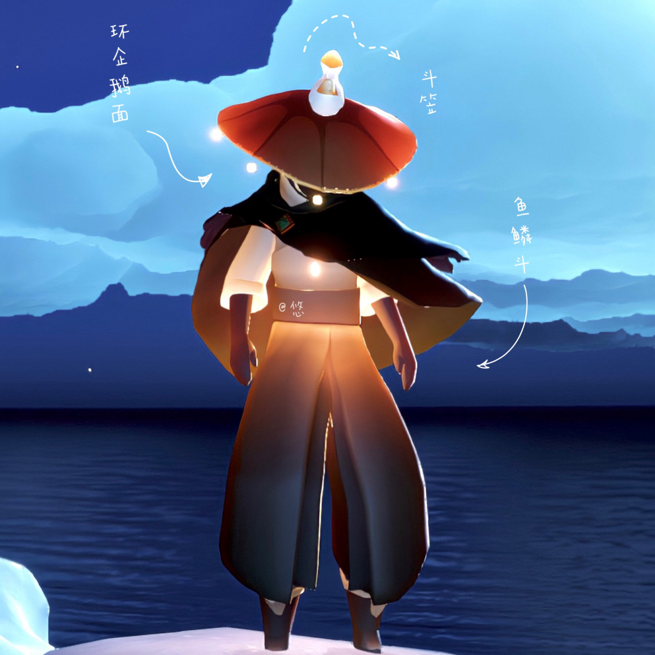 光遇小众穿搭——斗笠竹笛"侠客江湖不良人" 97终于复刻斗笠!