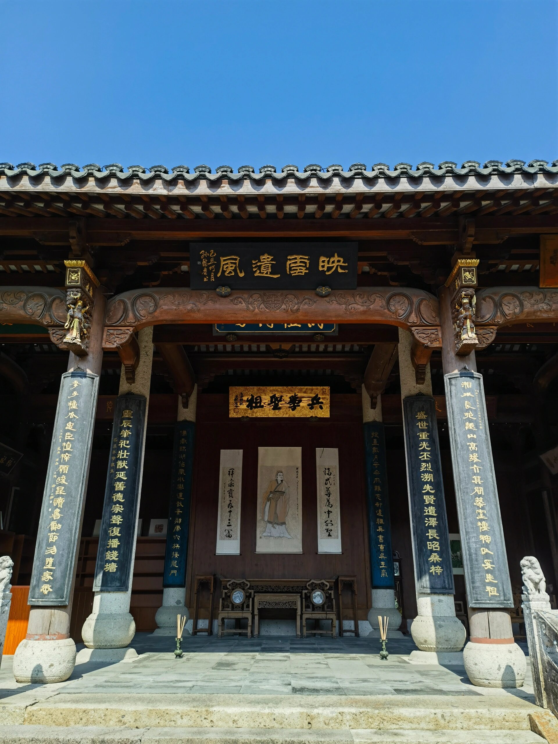 杭州萧山湘湖孙氏宗祠