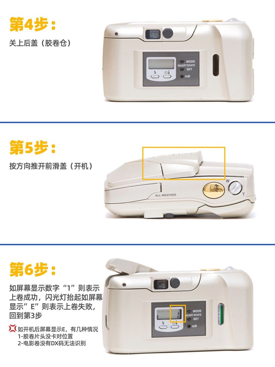 奥林巴斯u2参数图片