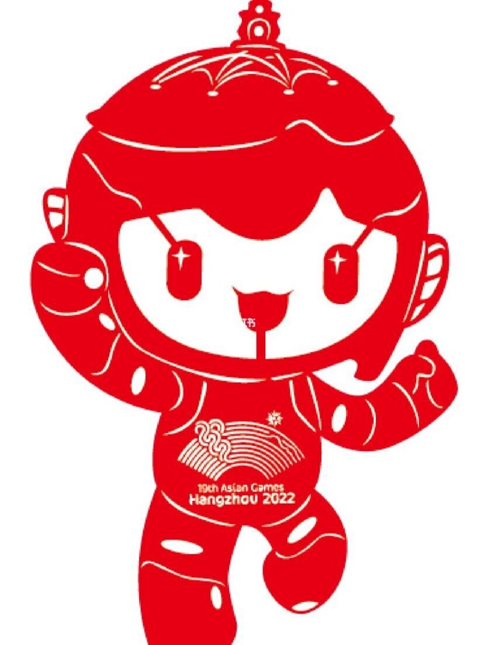 杭州亚运会吉祥物剪纸 百度找了些网图顺手分享给大家