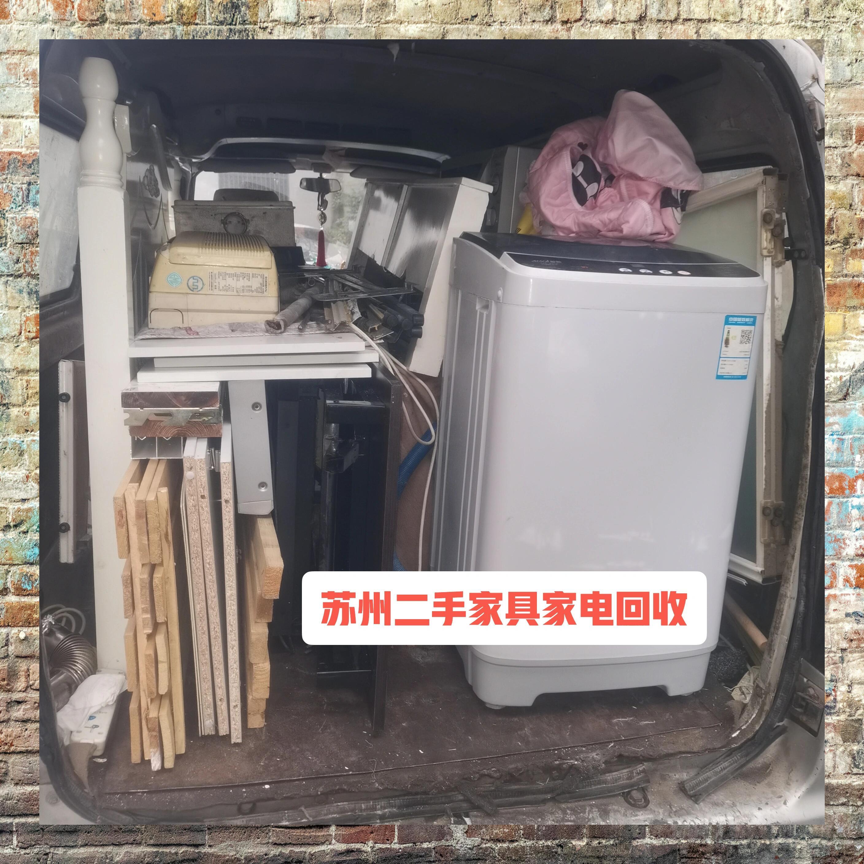 苏州废品手机回收(苏州手机回收上门交易)