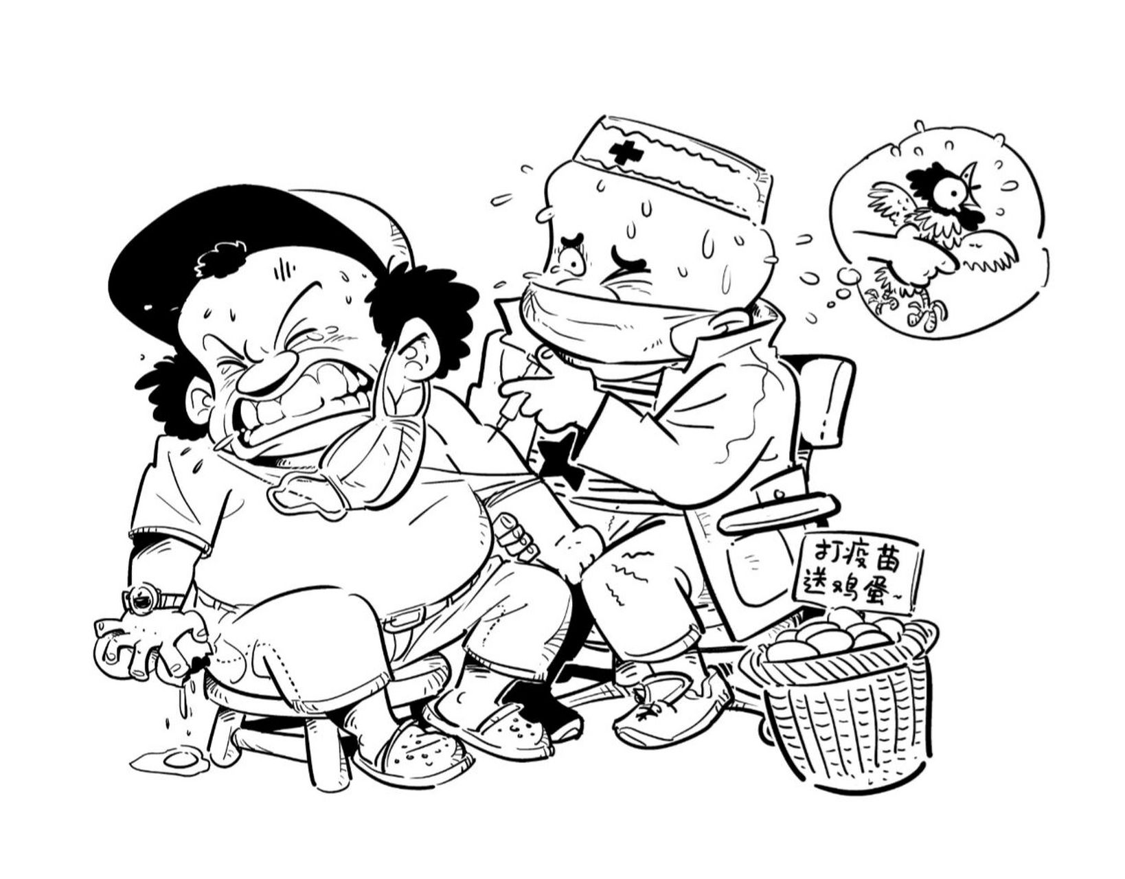 打yi描,送鸡蛋.……不送94. 画面里是我两位相好的朋友.