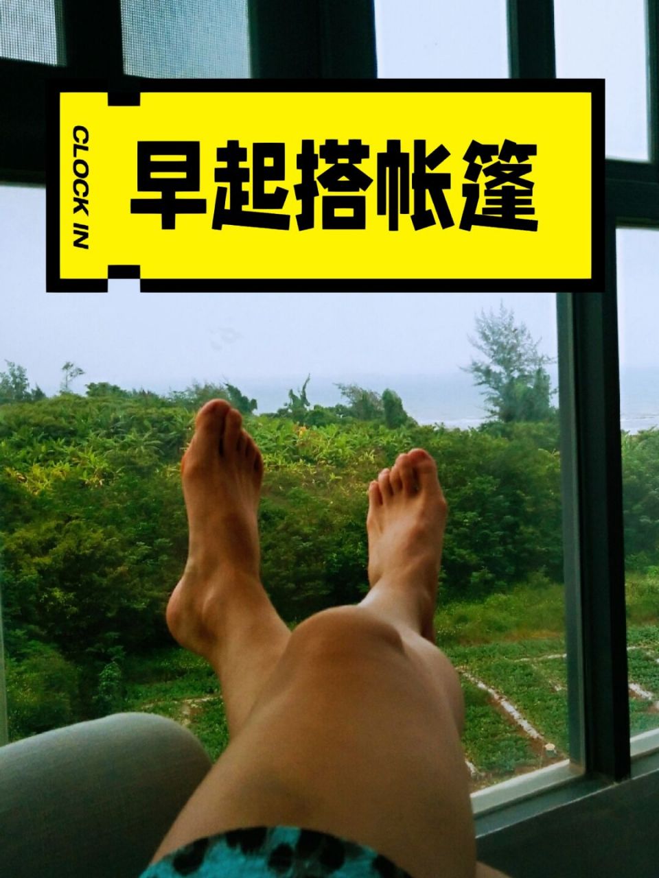 男生进,每天起床都搭帐篷,正常吗?