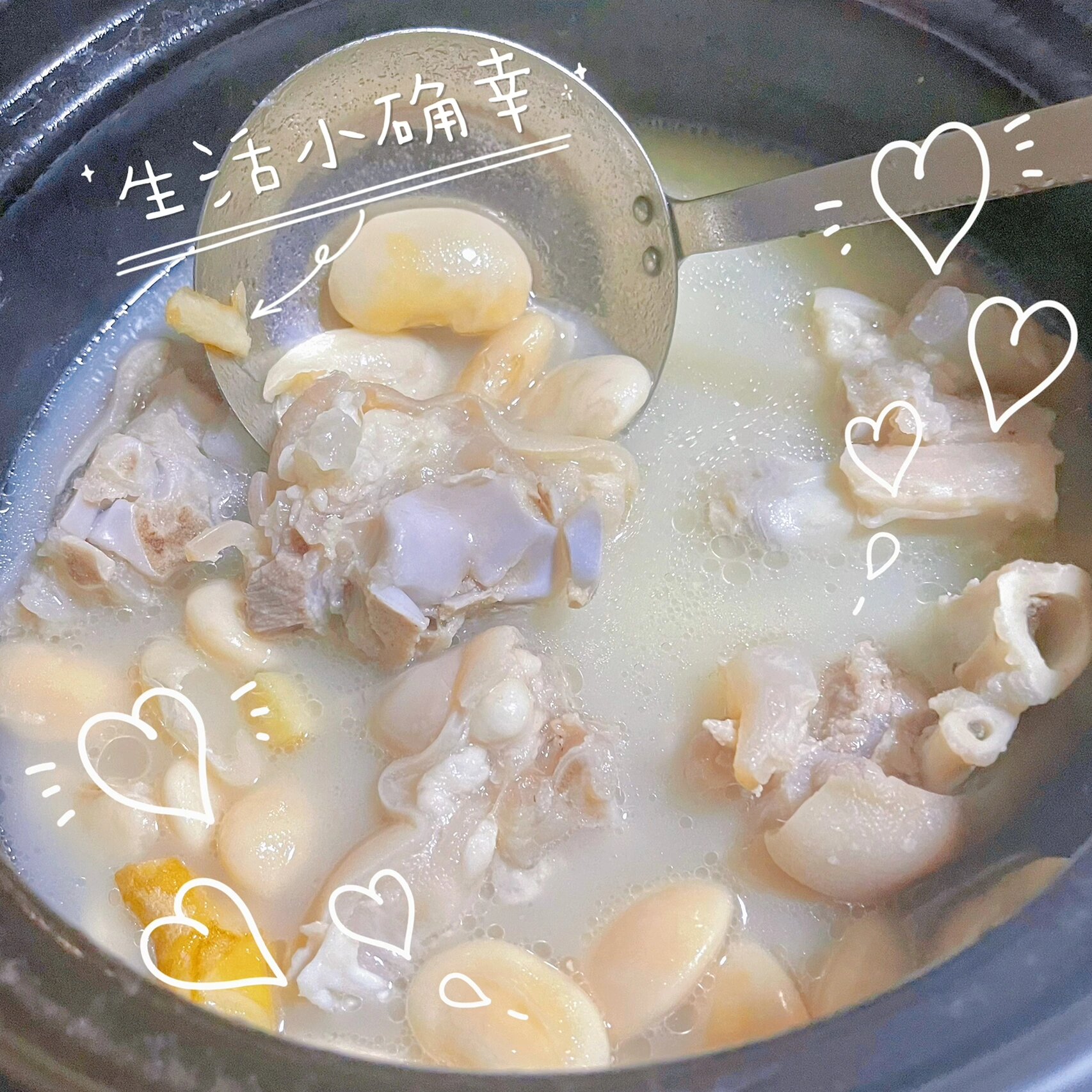 软烂q弹的雪豆蹄花汤
