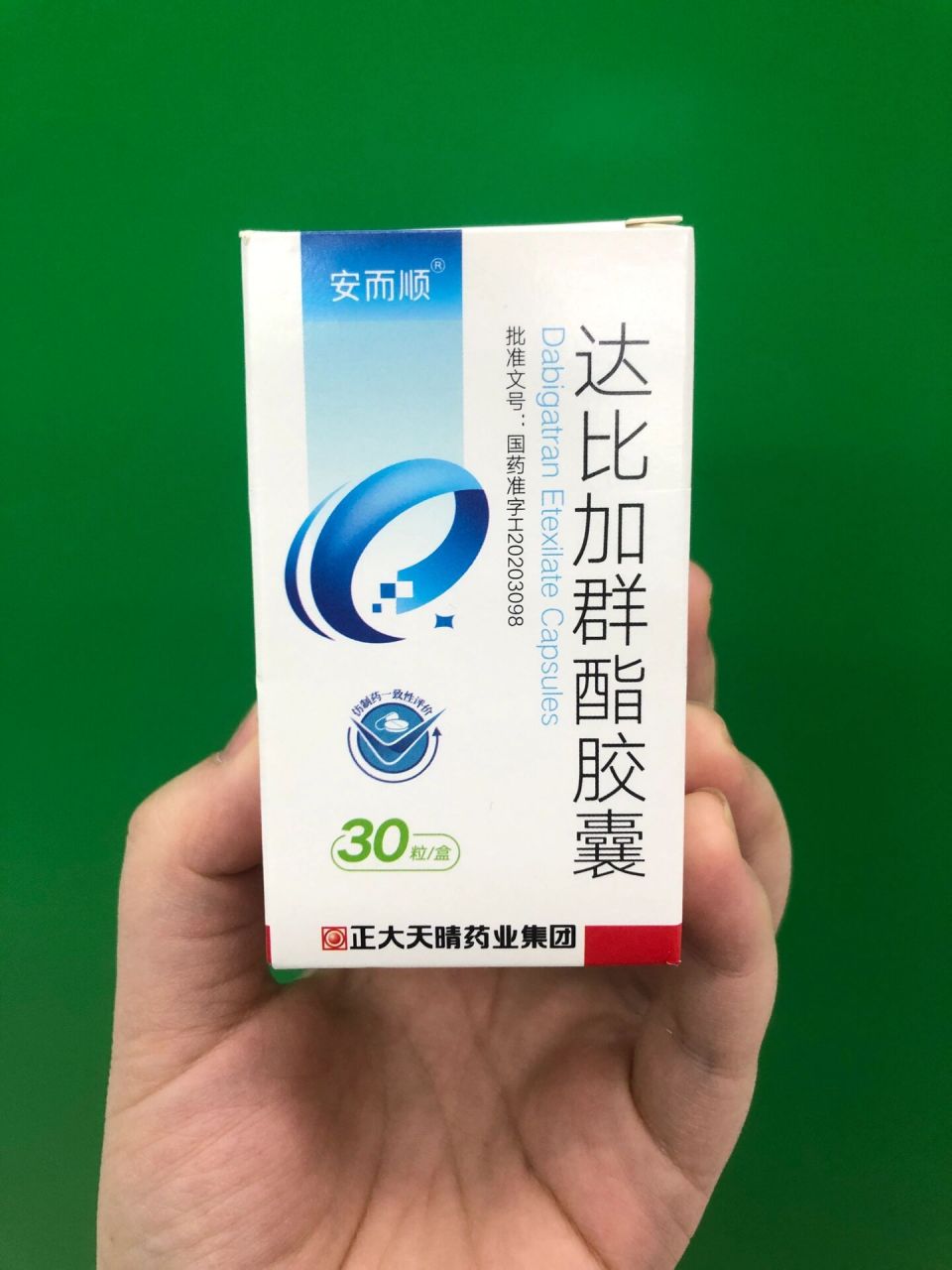 每天认识一种药:达比加群酯胶囊 适应症:预防存在以