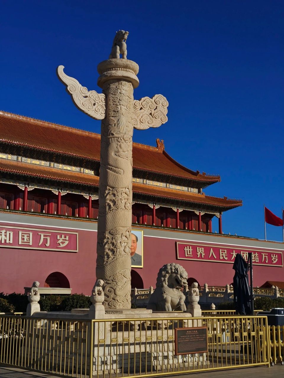 天安门 华表 石狮子