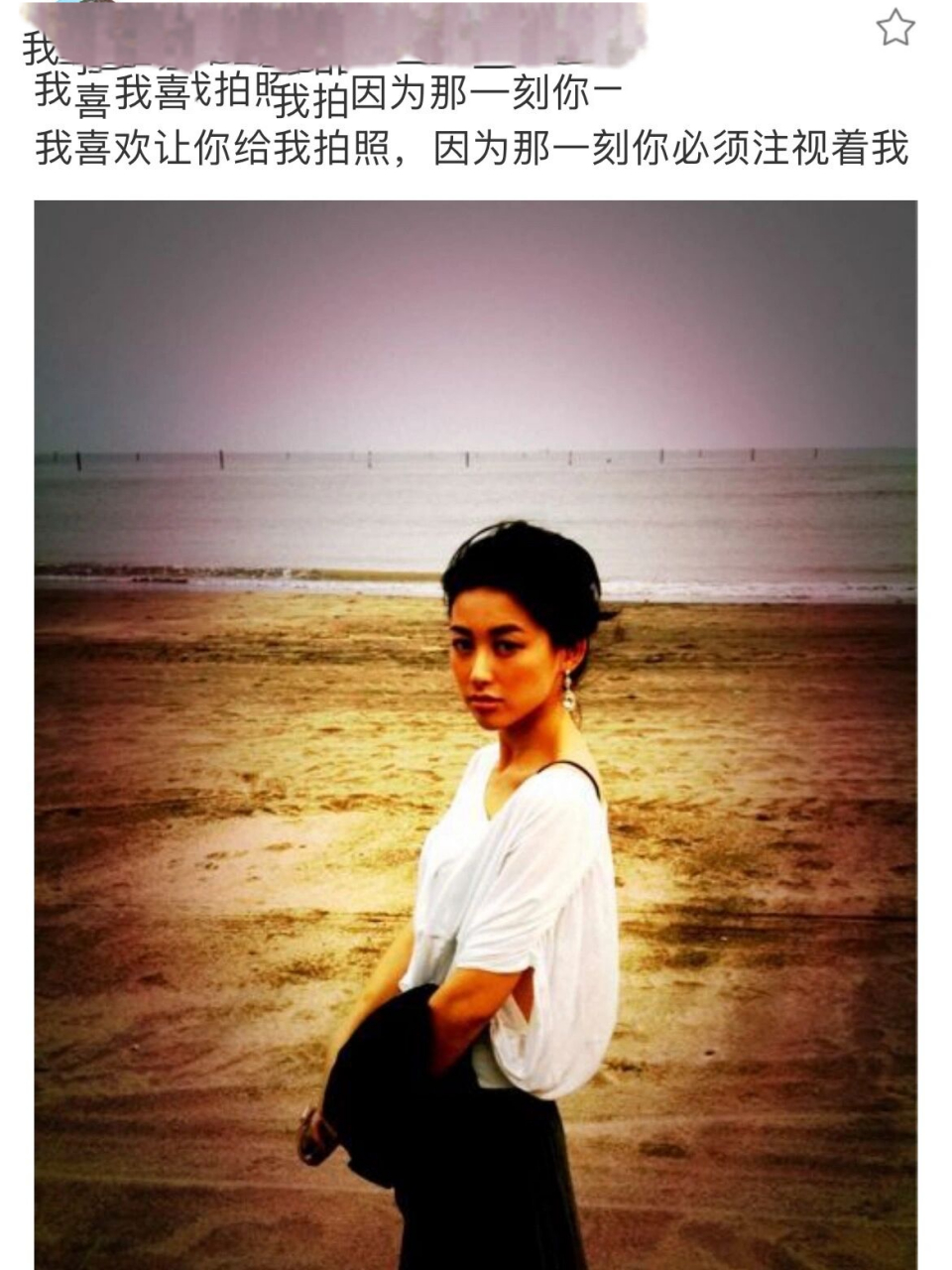 27岁的朱珠78被大众错过的十年 从学生时代必看的mtv天籁村 到2010