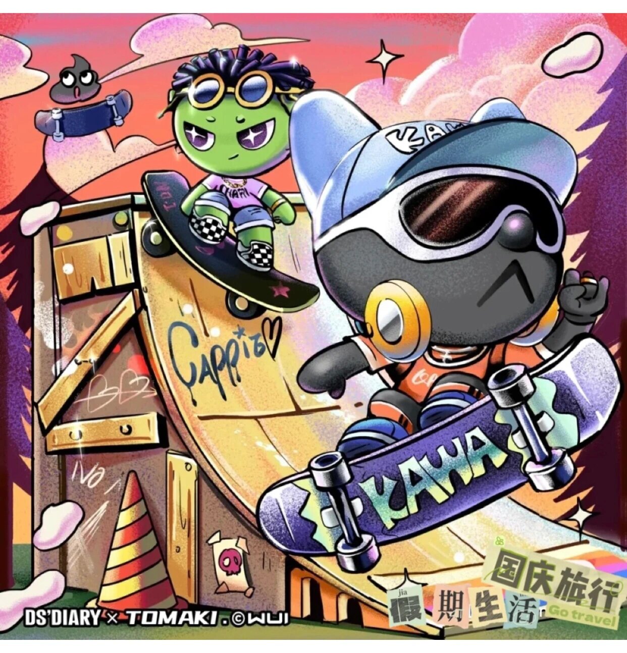 滑板轮滑主题素材涂鸦墙绘素材壁画