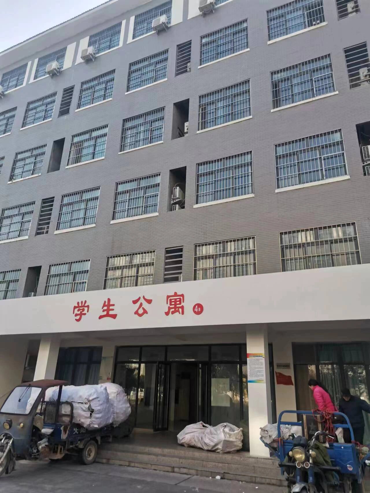郑州铁路技师学院春季招生