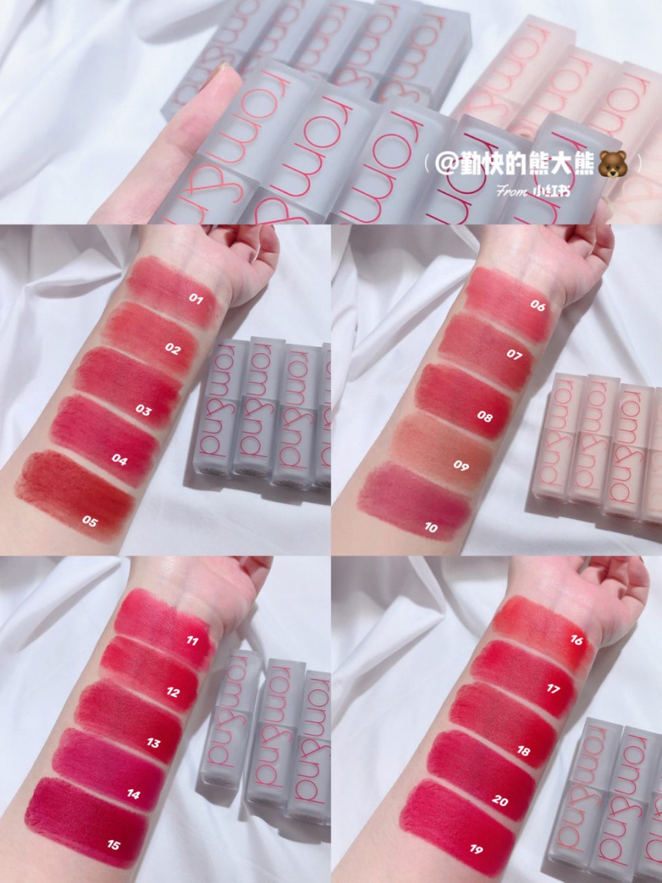 romand新品口红9610只唇膏试色 [爱你][爱你][爱你]这次的新品终于