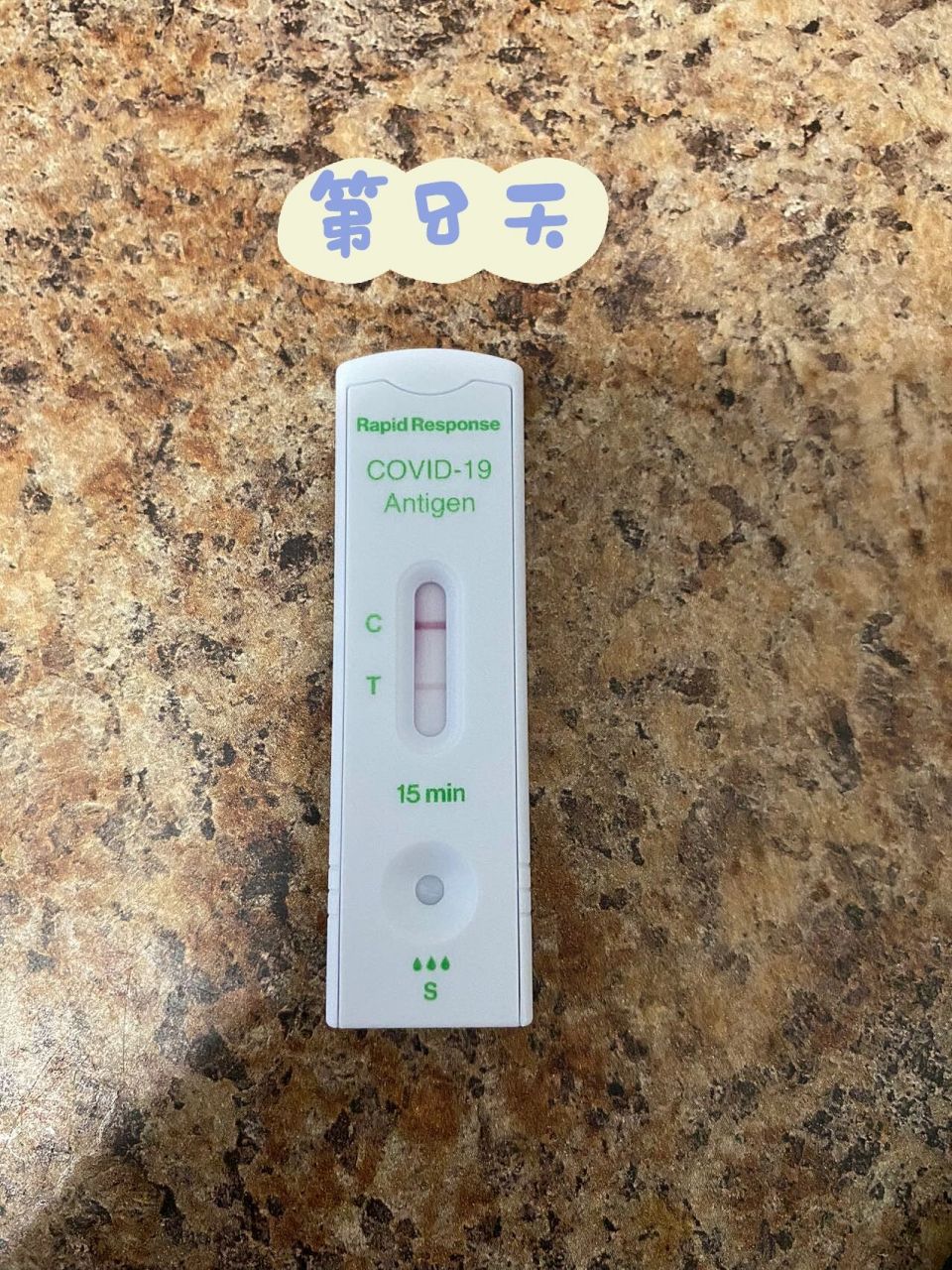 冠弱阳也可以上学哦 班上有个中国小男生上周发烧了,自测剂测出来阳性