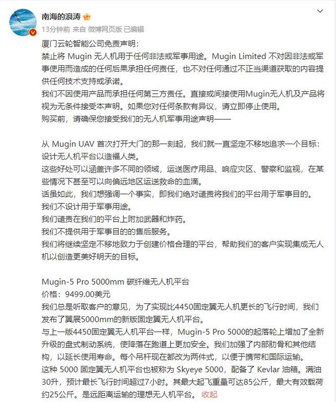 但有件事挺可笑:蛙島有群人覺得挺振奮,吵吵嚷嚷,說可以從烏那裡搞