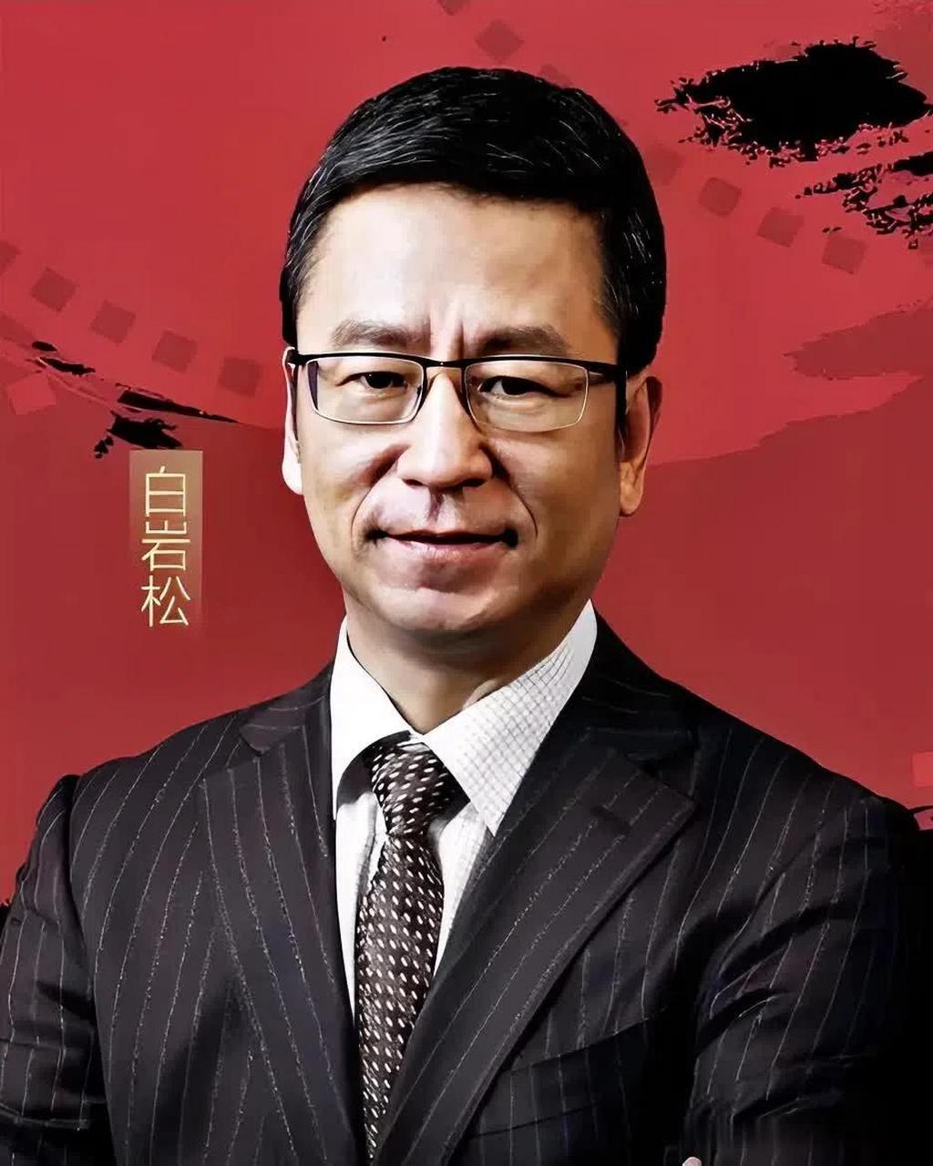 白岩松的论述深入刻画了这一问题.