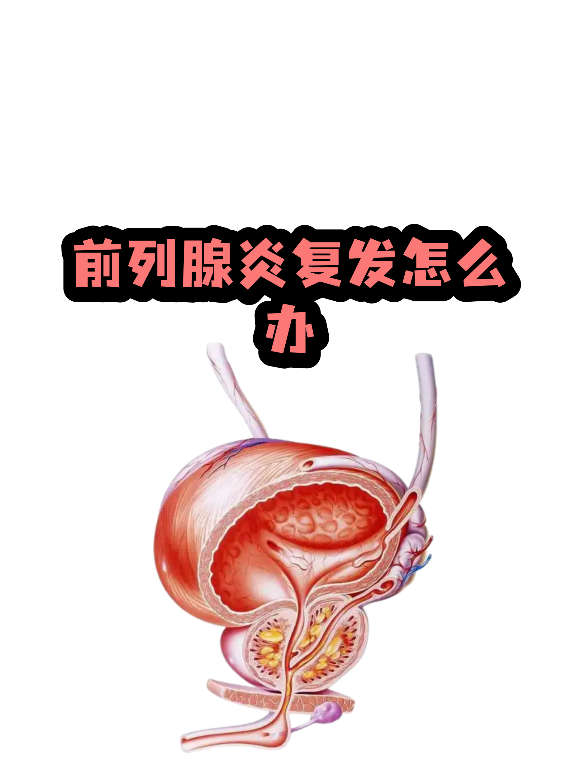 积水潭医院帮忙挂号陪同看病缓解就医焦虑，积水潭医院帮忙挂号陪同看病缓解就医焦虑可以吗