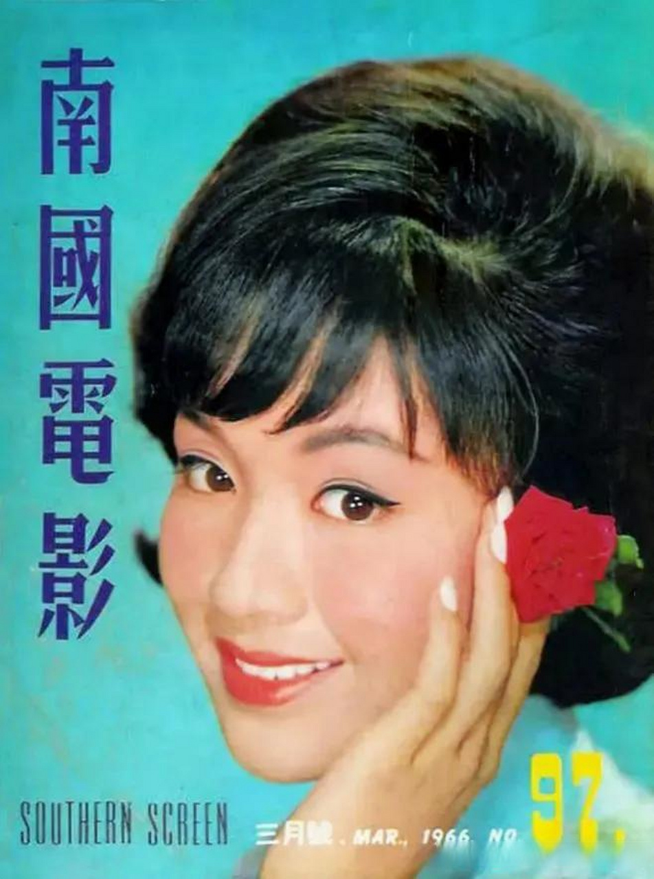 2018年,林青霞和老牌红星汪玲吃饭,一人点了两片响螺片,结账三千块.