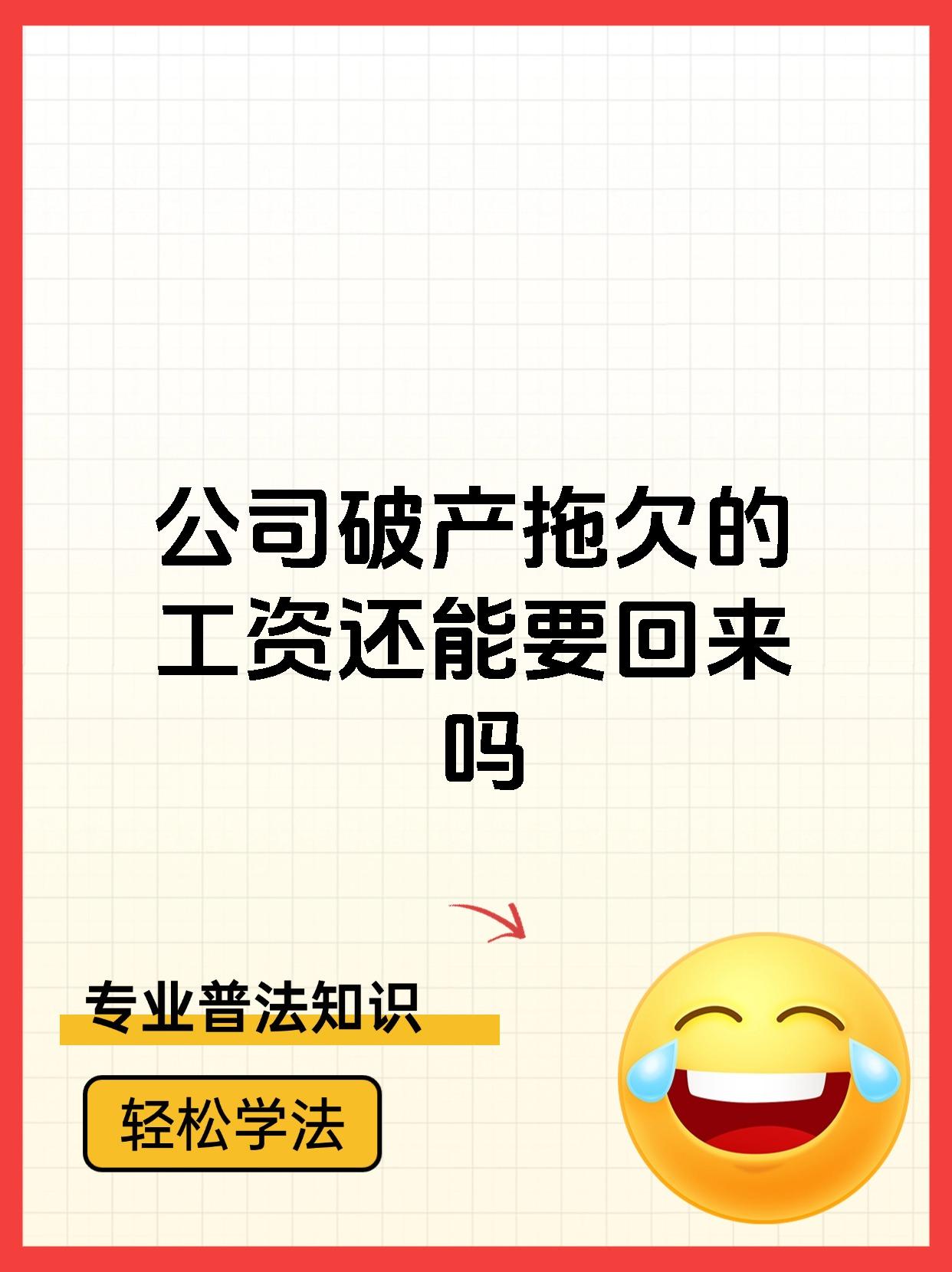 九游体育官网-俱乐部财政危机，拖欠工资面临解散的简单介绍