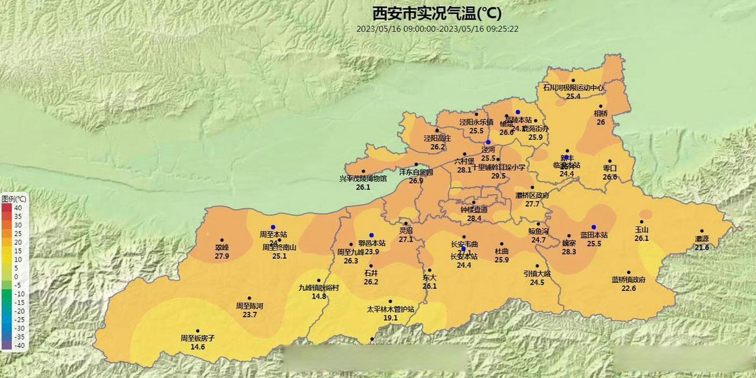 【近期西安气温持续偏高 网友:西安人的初夏体验卡已到货】据西安气象
